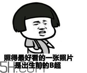 男生叫你居居是什么意思,一个男生叫你bb是什么意思
