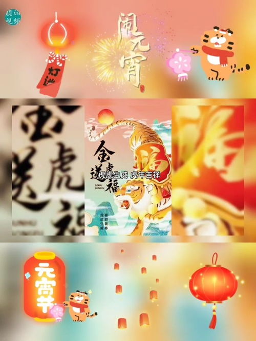 欢天喜地是什么生肖红红火，欢天喜地是什么生肖?洲入口