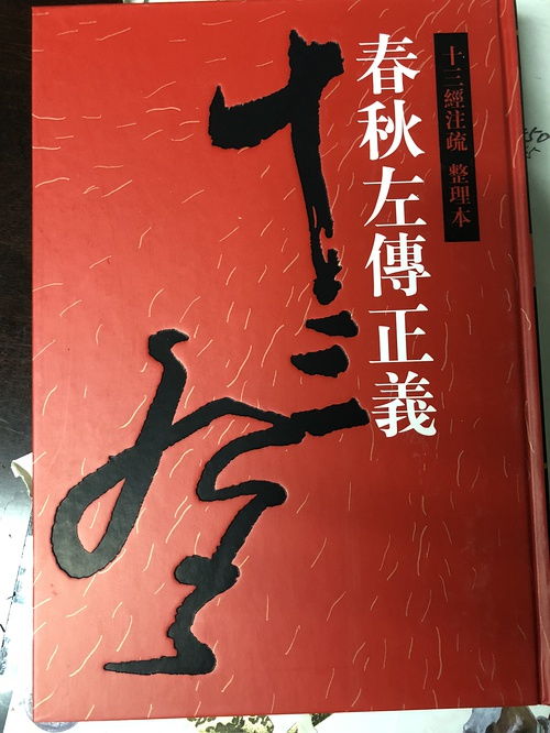 见多识广是什么意思?见多识广成语造句和典故