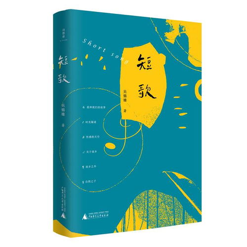 短歌行拼音版，短歌行全诗