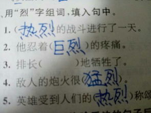 为了的造句
