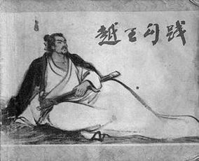 卧薪尝胆的意思和故事，卧薪尝胆的意思翻译