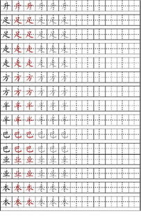 隹加偏旁组词组新字再组词，戎,加偏旁
