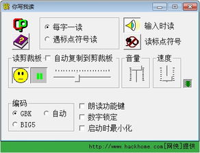 校对读音是什么意思，校对读音底线里怎么读
