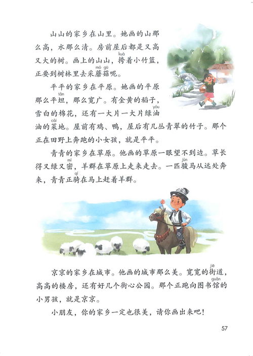 坚持不懈的意思