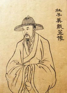 杜甫字什么号?
