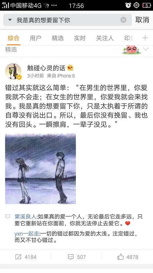 收入微薄的意思，微薄的意思和拼音怎么写