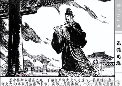 居功自傲是什么意思