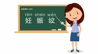 so embarrassed 怎么读