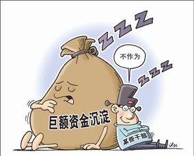 懒政和怠政的区别，懒政怠政的表现形式及整改措施