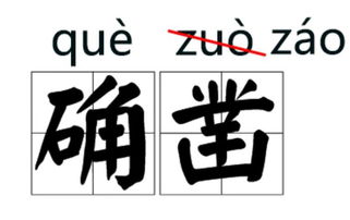 拥仲读音