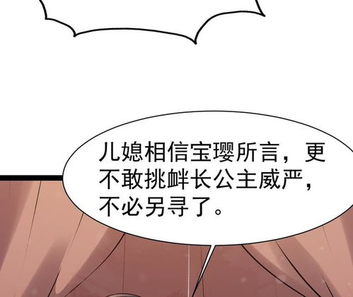 反间计的意思是什么