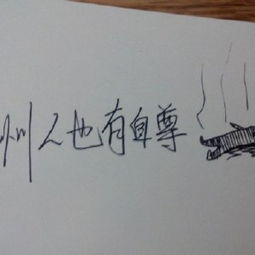 感伤是什么意思