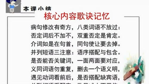 减可以组哪3个词语?