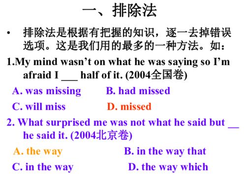 六法指的是哪“六法”?