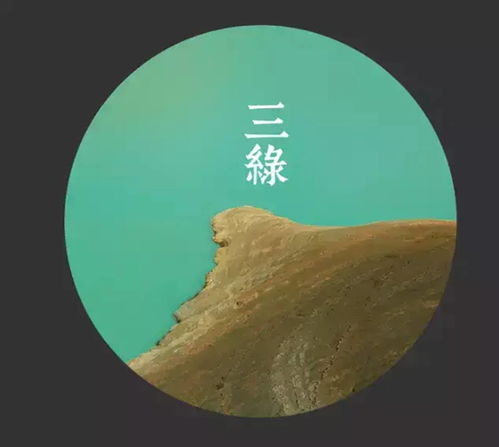 澄澈的反义词是什么 标准答案，澄澈的近义词