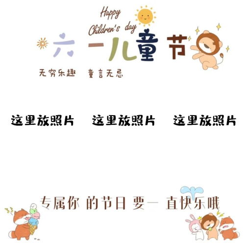 天真可爱的近义词?