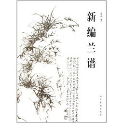 古人结拜互交金兰贴是什么