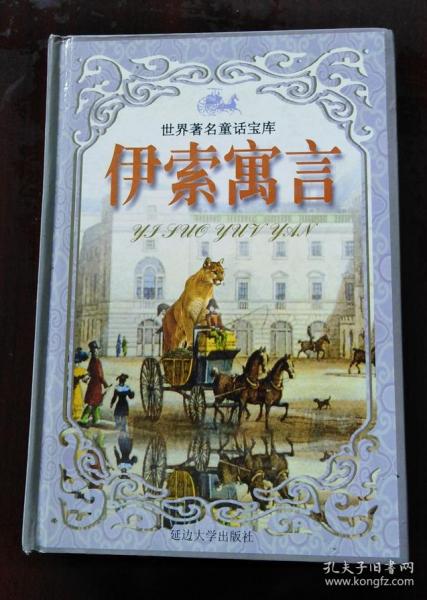 采薇这首古诗的全拼
