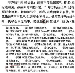 阄的拼音，拈花的拼音
