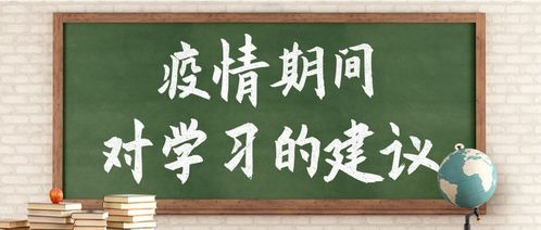 避免严峻的拼音，严峻的拼音怎么写的拼
