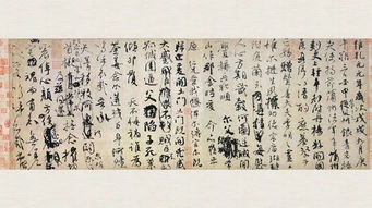 帖的读音是什么