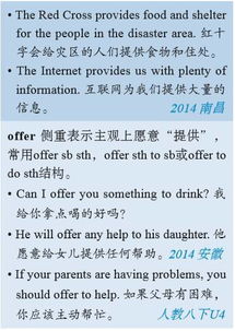 因素的近义词是什么词，因素的近义词和反义词是什么
