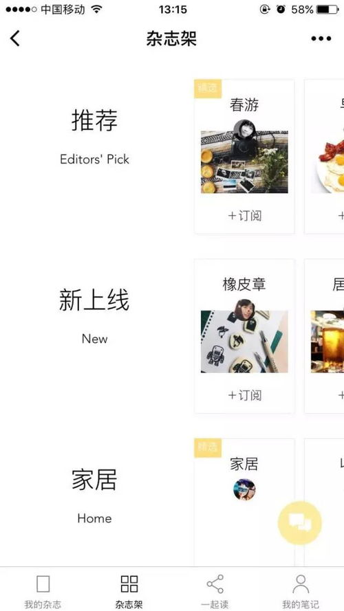 熟的意思，异常熟悉的意思