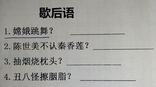 有歇后语 刘备摔孩子——