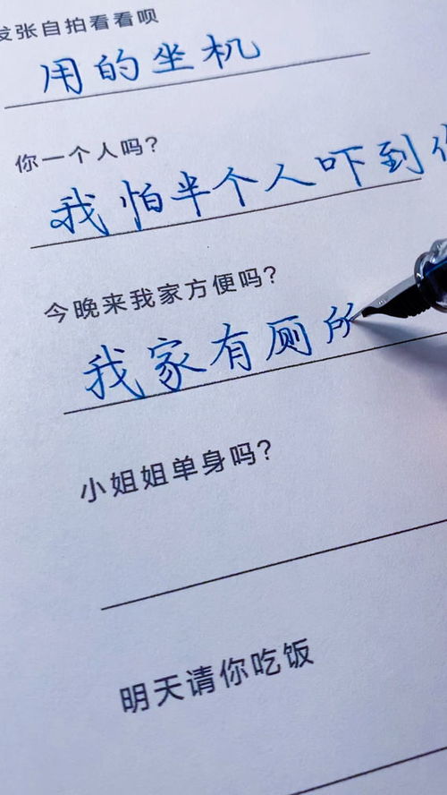 用像写一句话三年级，用像写一句话四年级