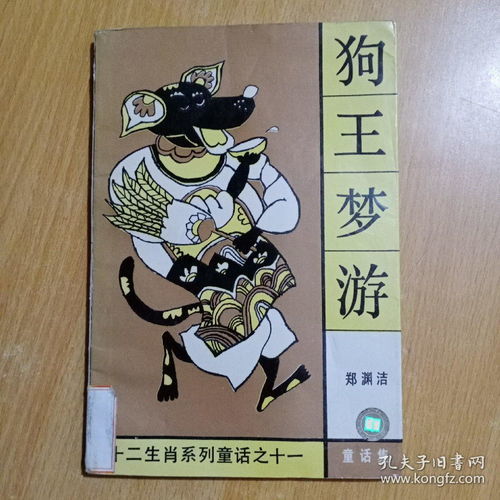 马马虎虎什么意思
