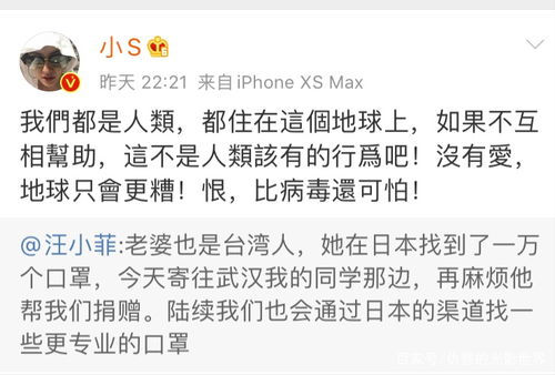 心怀叵测意思?