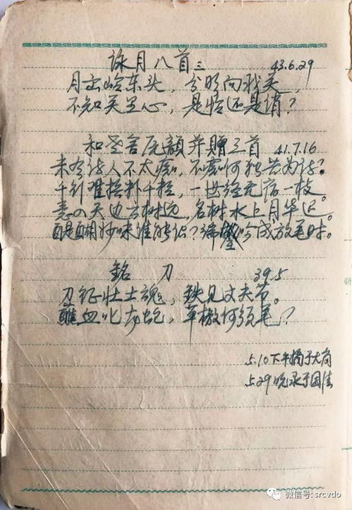陈年谷子烂芝麻(歇后语)
