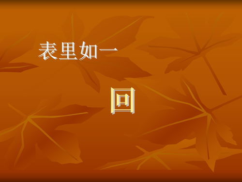 大丈夫不得出头打一字谜语，大丈夫不得出头猜一字