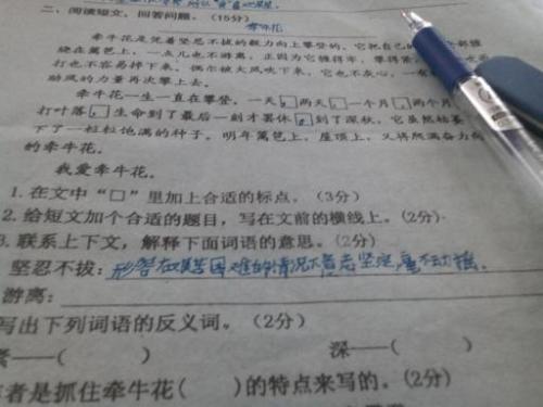 游离的意思是什么解释，游离 的意思