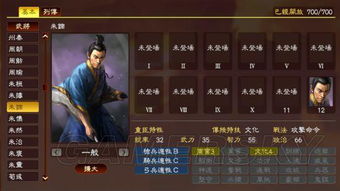 被称为曹丕四友的吴质为曹丕做过哪些事?
