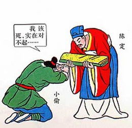 梁上君子什么意思