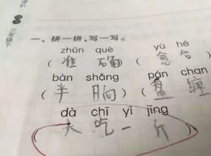 美丽造句二年级，你可知道我们的校园有多么美丽造句
