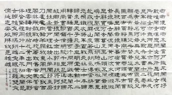 可汗的拼音