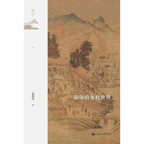 昉的字意思