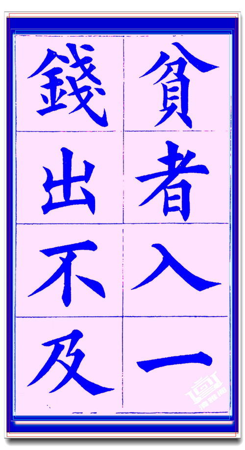 羞耻的反义词三年级，懵懂羞涩的反义词