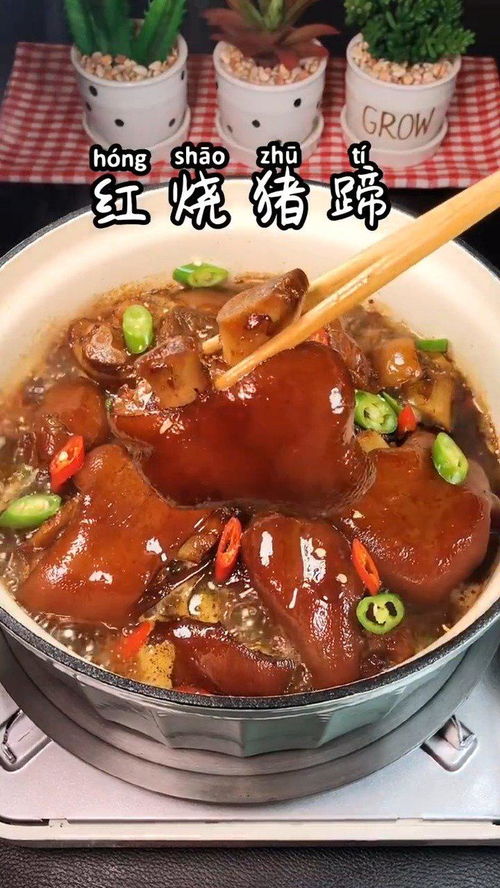 烧猪头煲粥的做法，烧猪做法视频