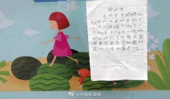 扔是什么意思,扔的繁体字,扔有几笔,扔字几画
