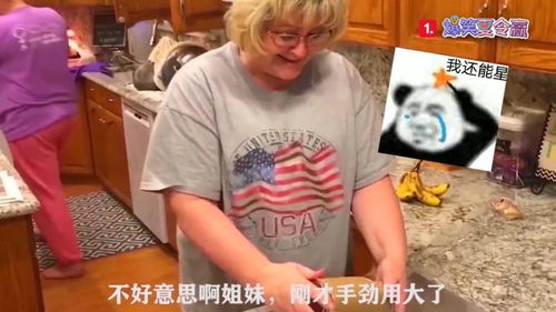 亢奋是什么意思