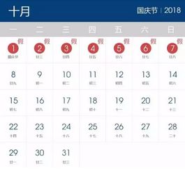 倒休假管理规定，倒休扣工资吗