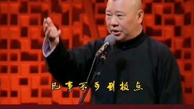 善财难舍命穷人是什么意思，善财难舍命穷人 行万事,得心安,则步步生莲