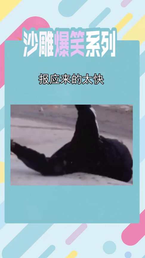以至于造句，以至于斯也的斯是什么意思