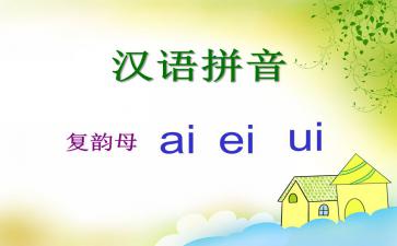 宴会的拼音怎么写，聚会的拼音和组词