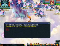 仙露明珠，仙露贝