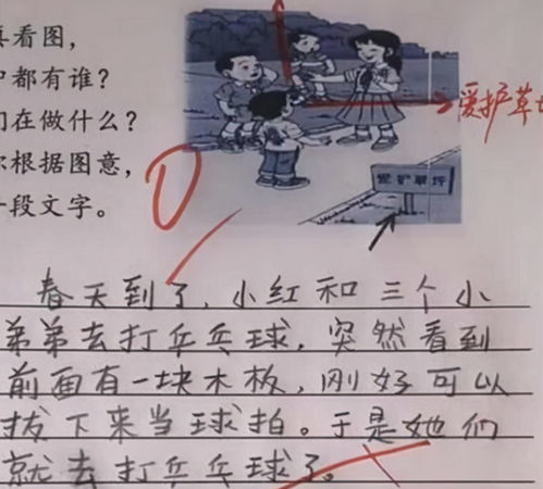 势如破竹是什么意思